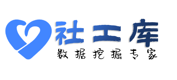开房记录查询
